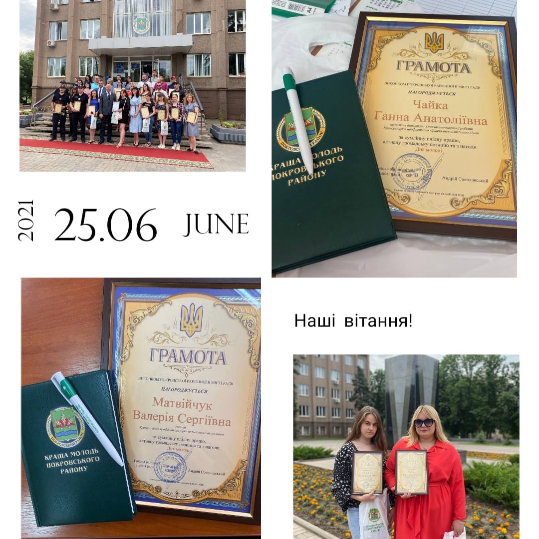 206945662_1233714807083986_4554061707142568453_n